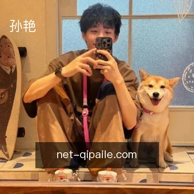 孙艳