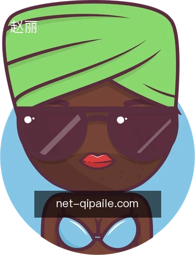 赵丽